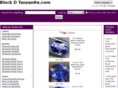 blockdtanzanite.com