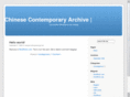 chinesecontemporaryarchive.com