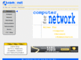 comfornet.biz
