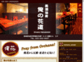 orehana.com