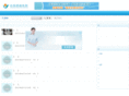 shenbingzhuanjia.com