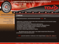 tcm-tv.net