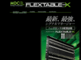 flextable.net