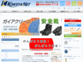 koikeya.net