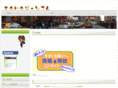 soho-genki.com