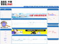 bbs001.com