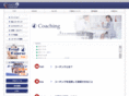 coach-compass.com