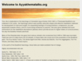 ayyakhematalks.org