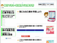 clear-breath.net