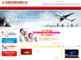 zb-expo.com