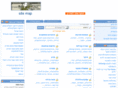 bizisrael.info