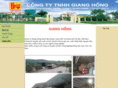 gianghong.com