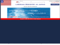 liscr-japan.com