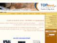 top-word.com