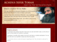 achdustorah.com