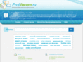 profiforum.ru