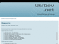 ukrdev.net