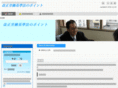 kaiseirouki-point.com