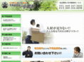 koiwaishigenobu.com