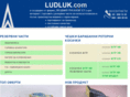 ludluk.com