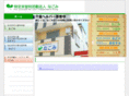 nagomi-npo.com