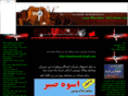 alamdaran.com
