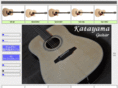 katayamaguitar.com