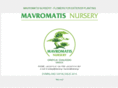 mavromatis-nursery.com