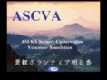 ascva.com