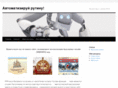 browsergamebots.com