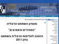 herzliyachessclub.com