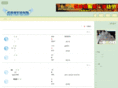ruan-tao.com