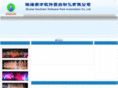 zh-ssp.com
