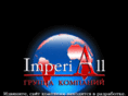 imperiall.net