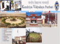 kvpanbari.org