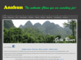 visitanshun.com