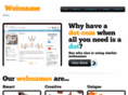 ainname.com