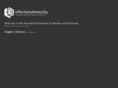internationalinstituteofinfectionandimmunity.net