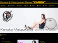 kanoko.info