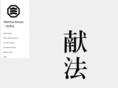 mishimakempo.com