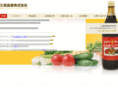 sanko-sauce.com