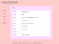 kumachan-lab.com