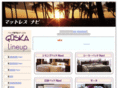 mattress-navi.jp
