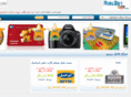 rialbuy.com