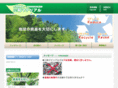 sanwa-material.com