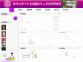 trchina.org