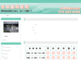 yoshida-dental-clinic.com