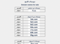 domainaty.com