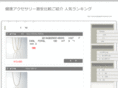 poplargedcomviewer.com