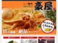 ramen-goya.com